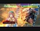 【四品中位】柵盛り流星で勝利を目指す７８【vs曹彰入り求心】