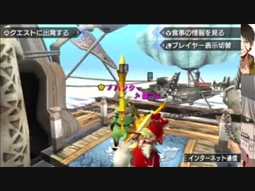 ホモと見るゆうたと協力プレイ.XXhunter