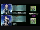 カムイ(男女)【FEヒーローズ ボイス集】 比較付 nico.ver