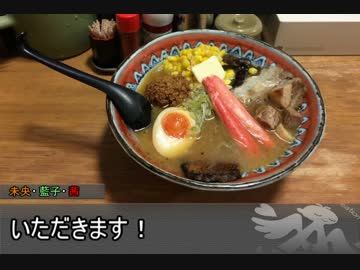 ポジパどうでしょう #5　札幌ウォーカー 第二夜