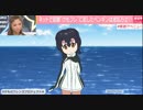 原宿アベニューでフルルちゃんがグレープくんについて一言