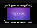 [人/力M/SS/P]  人外組でお.どりゃ.ん.せ