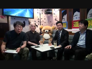 報道特注【百田尚樹さん！！朝まで生テレビ初出演記念スペシャル②】