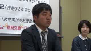 講演会/市民運動のススメ　道添隆寛「市民活動の今までとこれから」