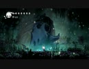 おもむろに「Hollow Knight」を字幕プレイ32