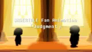 [手描きUT] Judgement - Undertale Fan Animation