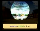 同中の仲良し達がﾄﾞｶﾎﾟﾝｻﾞﾜｰﾙﾄﾞをﾌﾟﾚｲしてみた Part.137
