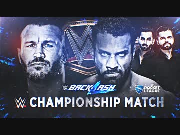 【WWE】ランディ･オートン vs ジンダー･マハル【BackLash17】