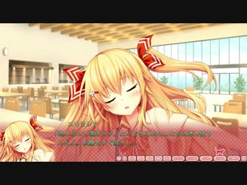 恋愛強者による“ノラと皇女と野良猫ハート”実況プレイ part15