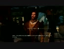 【実況プレイ】Skyrim-追いかけて、雪國【vol.031-3】