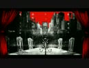【歌ってみた】フィクサー/flower