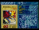 【実況】険しいな！真のデュエリストになる漢part32