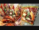 元鬼槍天帝がデッキを探す5戦目(｀・ω・´)《関羽飛天VS大流星》