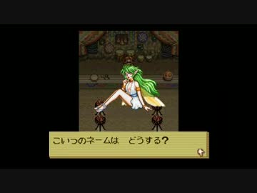 ほもんすたあ★レース.mp8