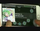 【ボイきら】心ツナガルエール(iPhone6sPlus) EXPERT