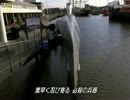 ナチス ドイツの巨大建造物 奇跡のuボートxxi型 ニコニコ動画