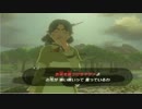 【実況】まったりゼルダBotW part5