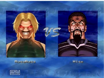 【MUGEN】ひげとるがるが