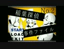 豪邸で起きた事件の謎を暴け！【実況】part4