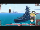 【FTD】帝国よ略奪せよ！！ 番外編３【ゆっくり実況】
