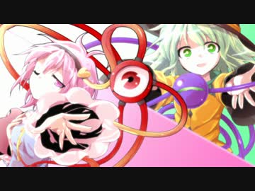 【東方卓遊戯】東方♥ラブレター♥＃05枚目さとり視点(恋愛成就)