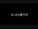ソウルシリーズ経験者のBloodborne実況　その６５