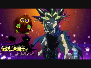 【東方】伝説の決闘王が幻想入り　第4話　【遊戯王DM】
