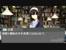 鷺沢古書店
