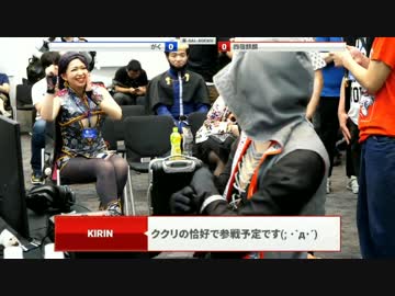 EVOLUTION 賽 -SAI- KOF14 がく vs 四宿麒麟