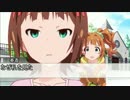ノベルでも女の子に尽くす仕事も悪くない #19前編