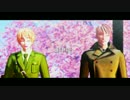 【APヘタリアMMD】3月9日【不憫ズ】