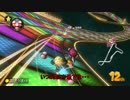 初心者がマリオカート8DX ゆっくり実況 part14