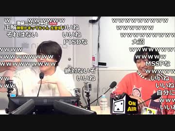 【公式】うんこちゃん『ニコラジ(月)神聖かまってちゃん』2/3【2017/05/22】