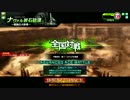 【SS2】ナヴァル岩石砂漠 ～戦端の大鉄橋～その5