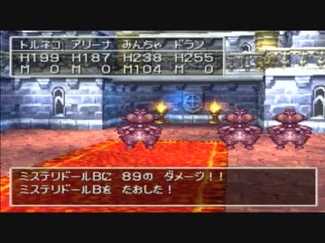 【お金稼ぎ】ドラゴンクエストⅣ初見実況プレイ【コメント返し】