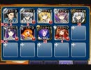 転送の魔法陣 ☆3【千年戦争アイギス 救世主王子+未覚醒イベユニ】