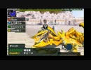 【MHXX】アトラル・カは捕獲できるかもしれない