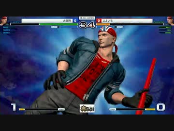 EVOLUTION 賽 -SAI- KOF14 大御所 vs よよいち
