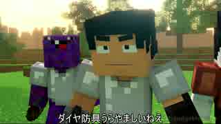 マイクラアニメ”Annoying Villagers 18”(by MrfudgeMonkeyz)日本語和訳