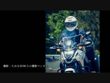【YBC10th】NC750Xで出撃！ 第十次ゆっくりブートキャンプ編【京町セイカ】