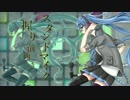 私が歌ってみせるから【初音ミクオリジナル】