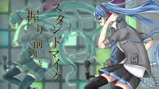 私が歌ってみせるから【初音ミクオリジナル】