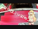 酒吞さん家のツーリング　第１章安全祈願ツー編　1話目
