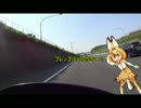 凡人が疾走る～第十次ゆっくりブートキャンプ編～出発