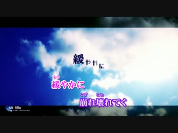 ニコカラ No Title Off Vocal アレンジ版 高画質 ニコニコ動画