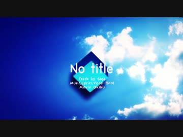 ニコカラ No Title Off Vocal アレンジ版 高画質 キー 4 ニコニコ動画