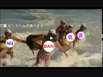 うきょち　また女性の乳頭が映る