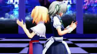 【東方MMD】咲夜とアリスで「アイネクライネ」