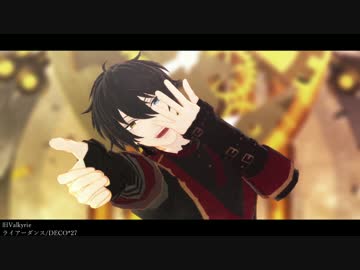 【MMDあんスタ】ライアーダンス【旧Valkyrie】