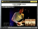 朝鮮半島・憲法・NPO・JASRACを語って弾き語りする 3/5